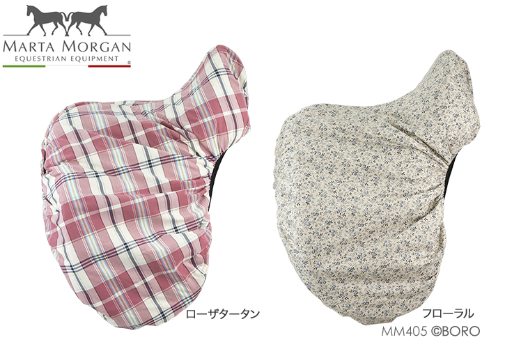 馬具・乗馬用品・マルタモーガン鞍カバー・ボロライディングショップ