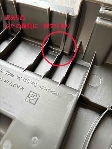 ヒポトニック
ステップグルーミングボックス
