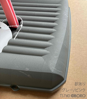 ヒポトニック
グルーミングボックス